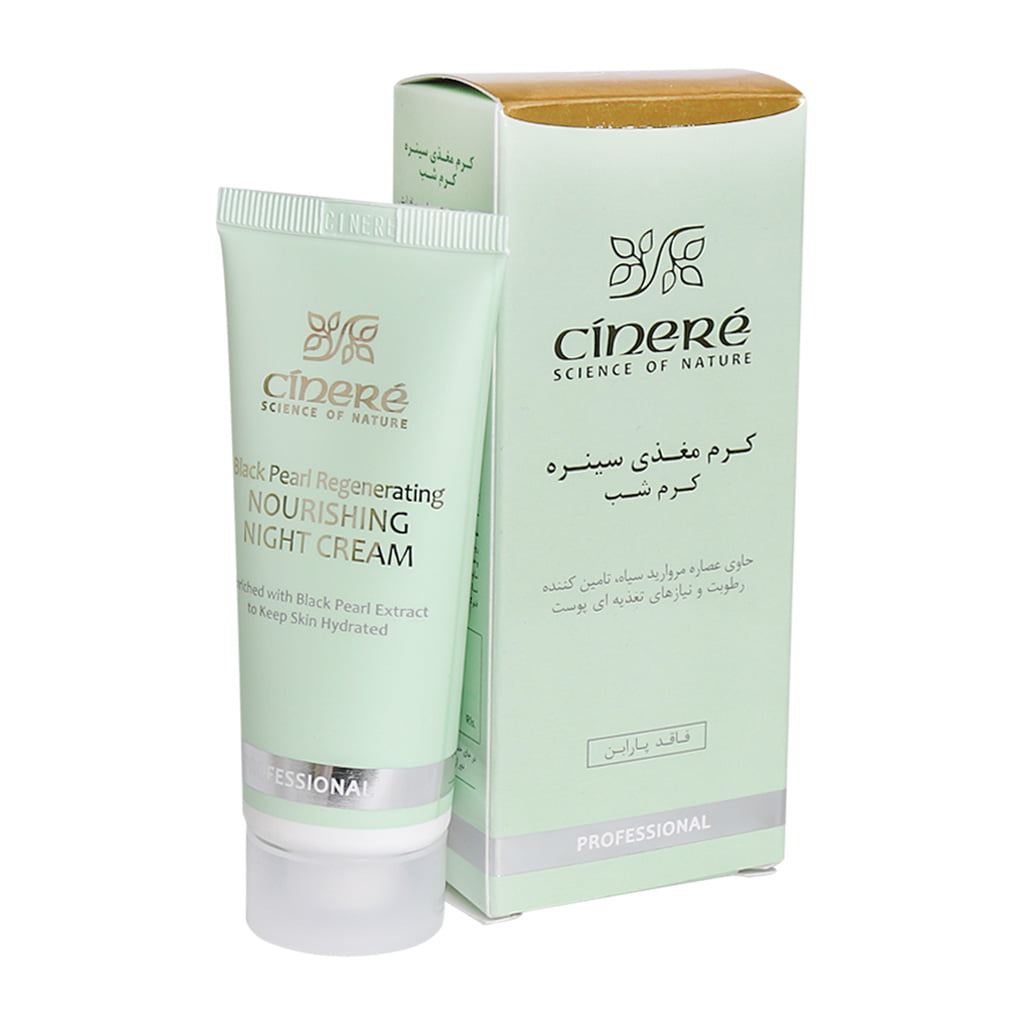 Cinere Cream Nourishing Night               40ml-سينره کرم مغذي شب                           40ml