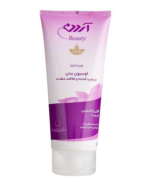 Ardene  beauty     Body  Lotion       200gr-آردن  بيوتي  لوسيون بدن مرطوب کننده      گرمي200