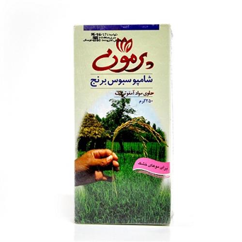 Parmoon Shampoo Rice Bran For Dry Hair     250gr-پرمون شامپو سبوس برنج براي موي خشک         250gr