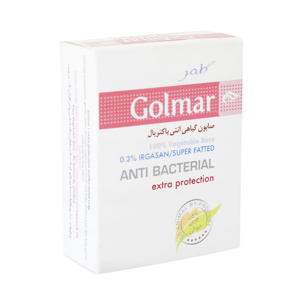 Golmar Soap Anti Bacterial    3%-گلمر صابون آنتي باکتريال  3%