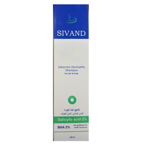 Sivand shampoo seborreic Dermatitis 2%BHA-سيوند شامپو ضدشوره  ساليسيليک اسيد%2