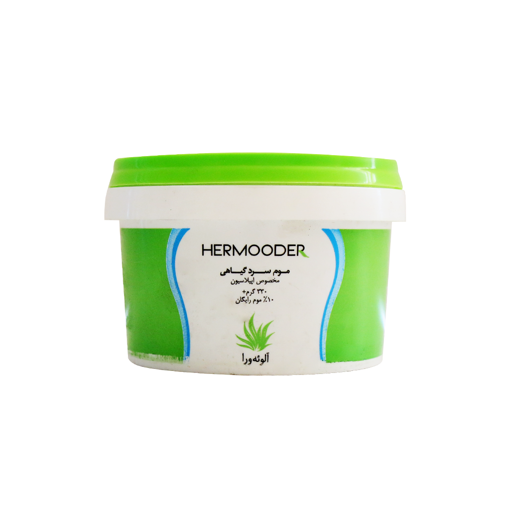 Hermooder Cold Wax-هرمودر موم بدون جعبه  آلوئه ورا