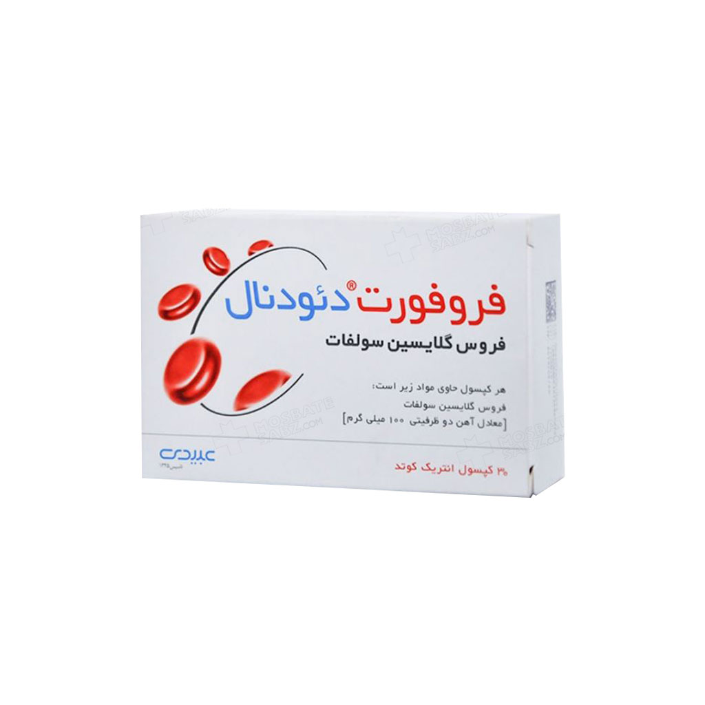 Ferro Fort Duodenal  Capsule-فرو فورت دئودنال           کپسول