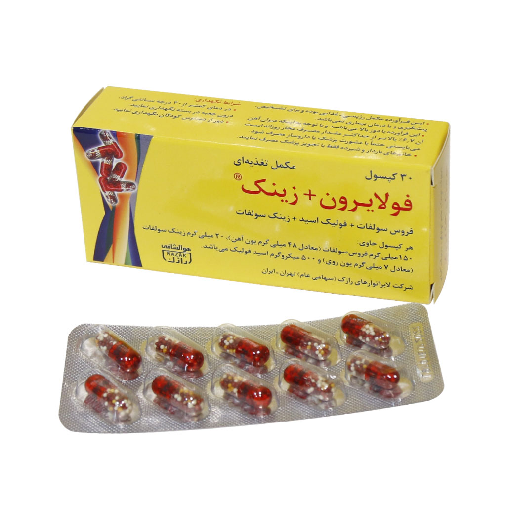 Foliron+Zinc         Capsule     Fe+Folic+Zinc-0-فولايرون زينک        کپسول       آهن فوليک روي+++