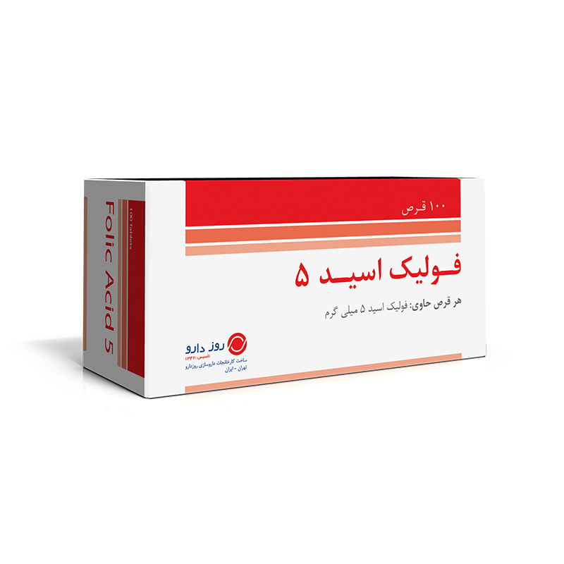 Folic Acid           Tablet      5mg-فوليک اسيد           قرص           mg5